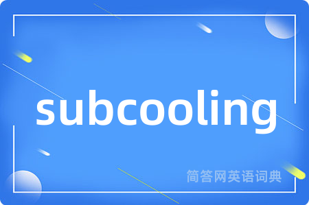 subcooling