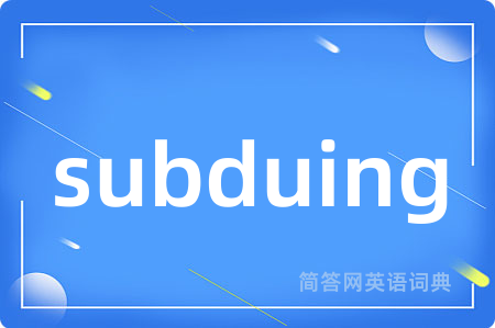 subduing