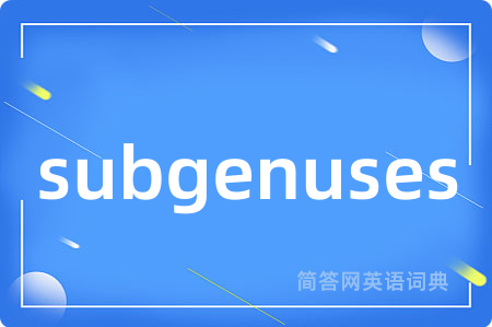 subgenuses