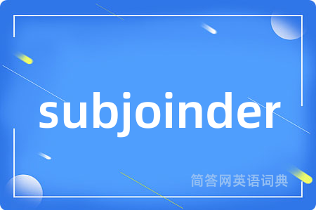 subjoinder