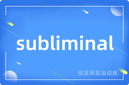 subliminal