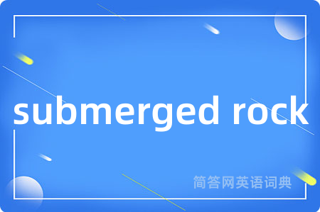submerged rock