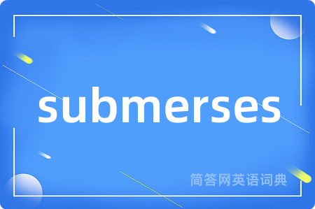 submerses