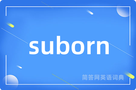 suborn
