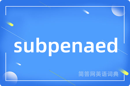subpenaed