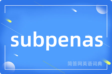 subpenas