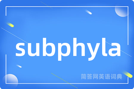 subphyla