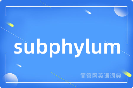 subphylum