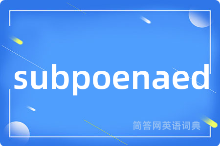 subpoenaed
