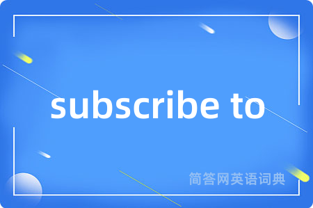 subscribe to