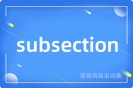 subsection
