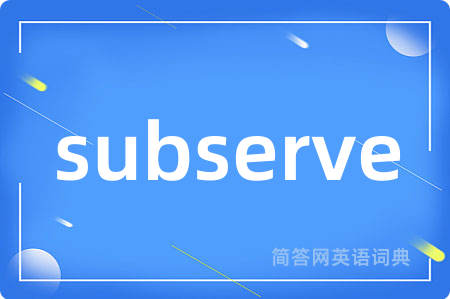 subserve