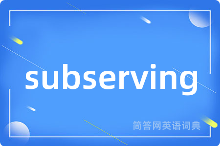 subserving