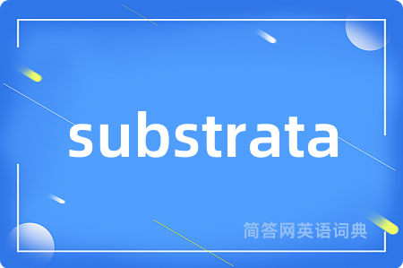 substrata