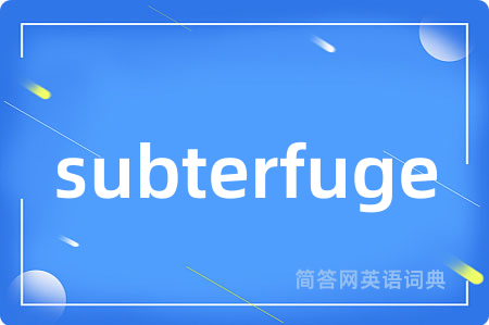 subterfuge