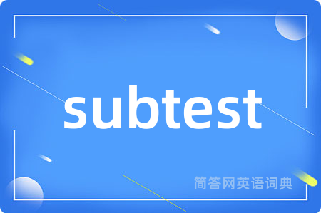 subtest