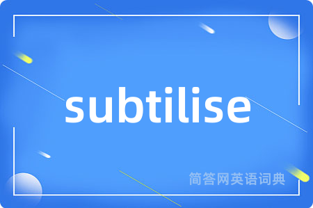 subtilise
