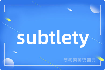 subtlety