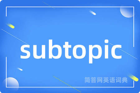 subtopic