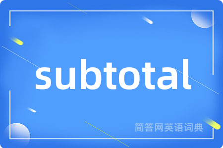 subtotal