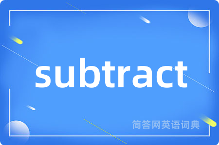 subtract