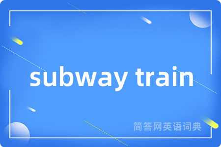 subway train