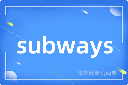subways
