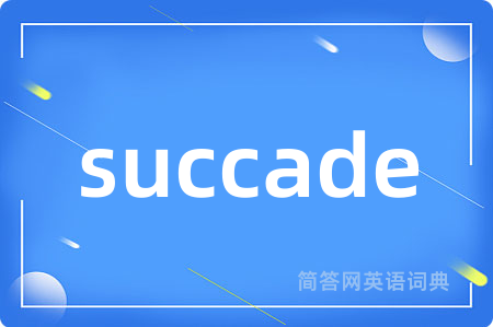 succade