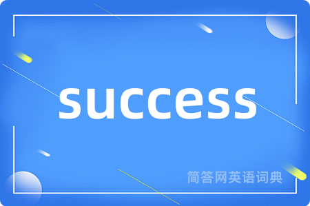 success