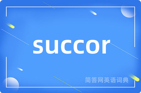 succor