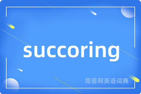 succoring
