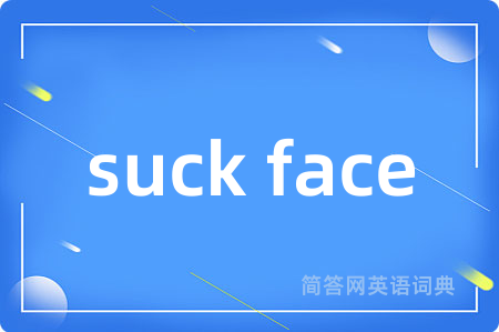 suck face