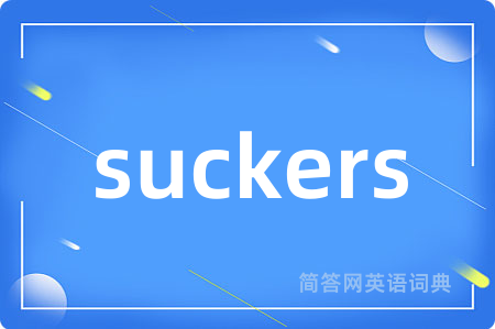 suckers
