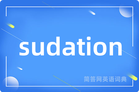 sudation