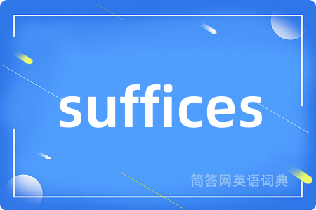suffices