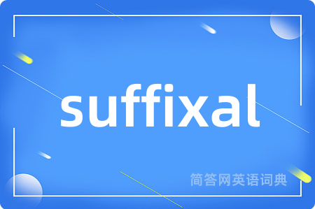 suffixal