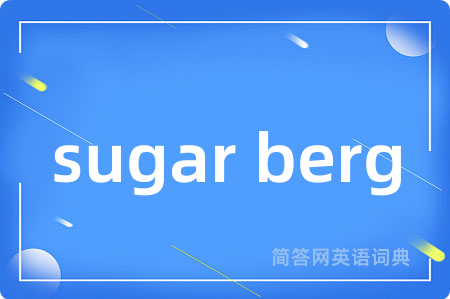 sugar berg