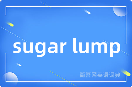 sugar lump