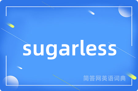 sugarless