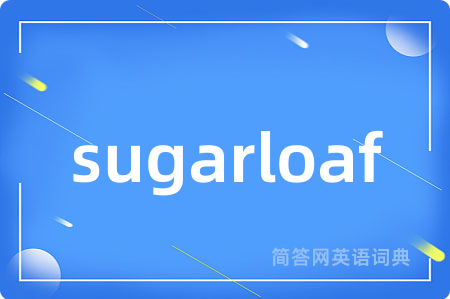 sugarloaf