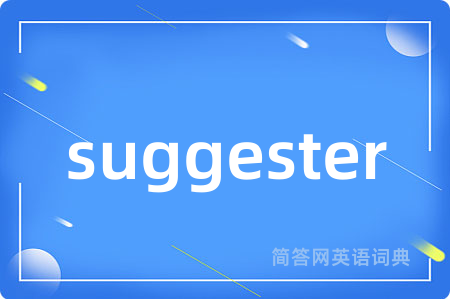 suggester