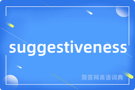 suggestiveness