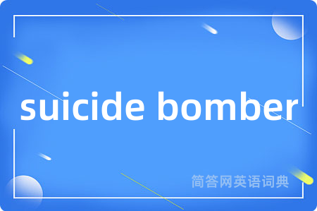 suicide bomber
