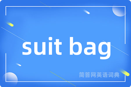 suit bag