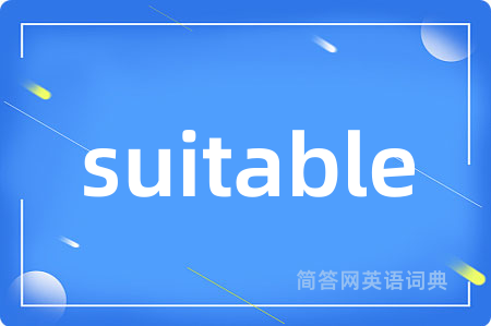 suitable