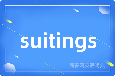 suitings