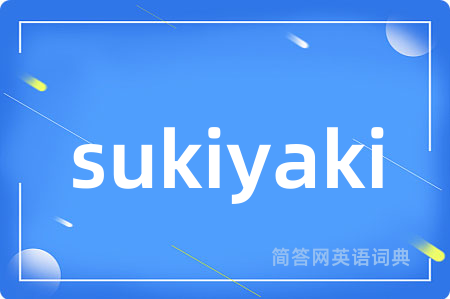 sukiyaki