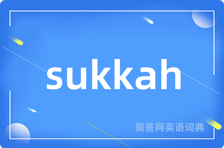 sukkah