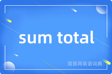 sum total