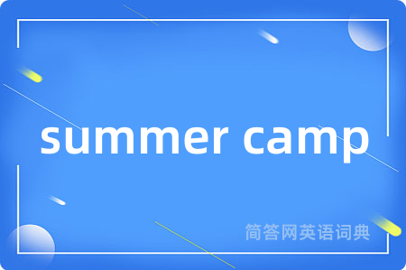 summer camp
